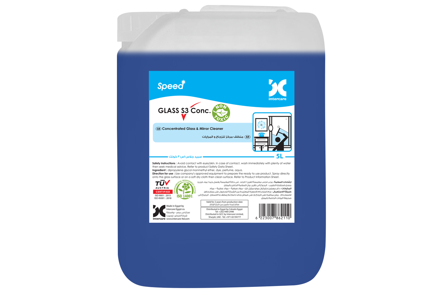Glass S3 — Concentrate housekeeping product