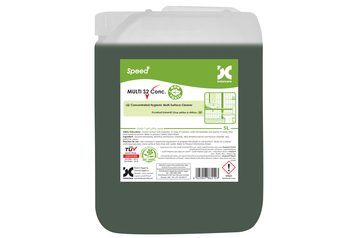 Multi S2 — Multi-surface (line) housekeeping product