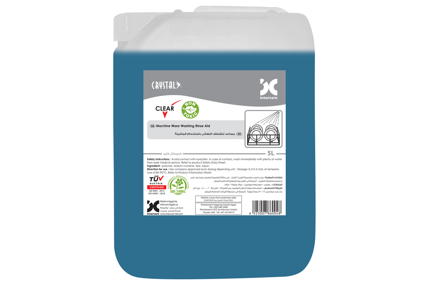 Clear — Rinse aid kitchen product