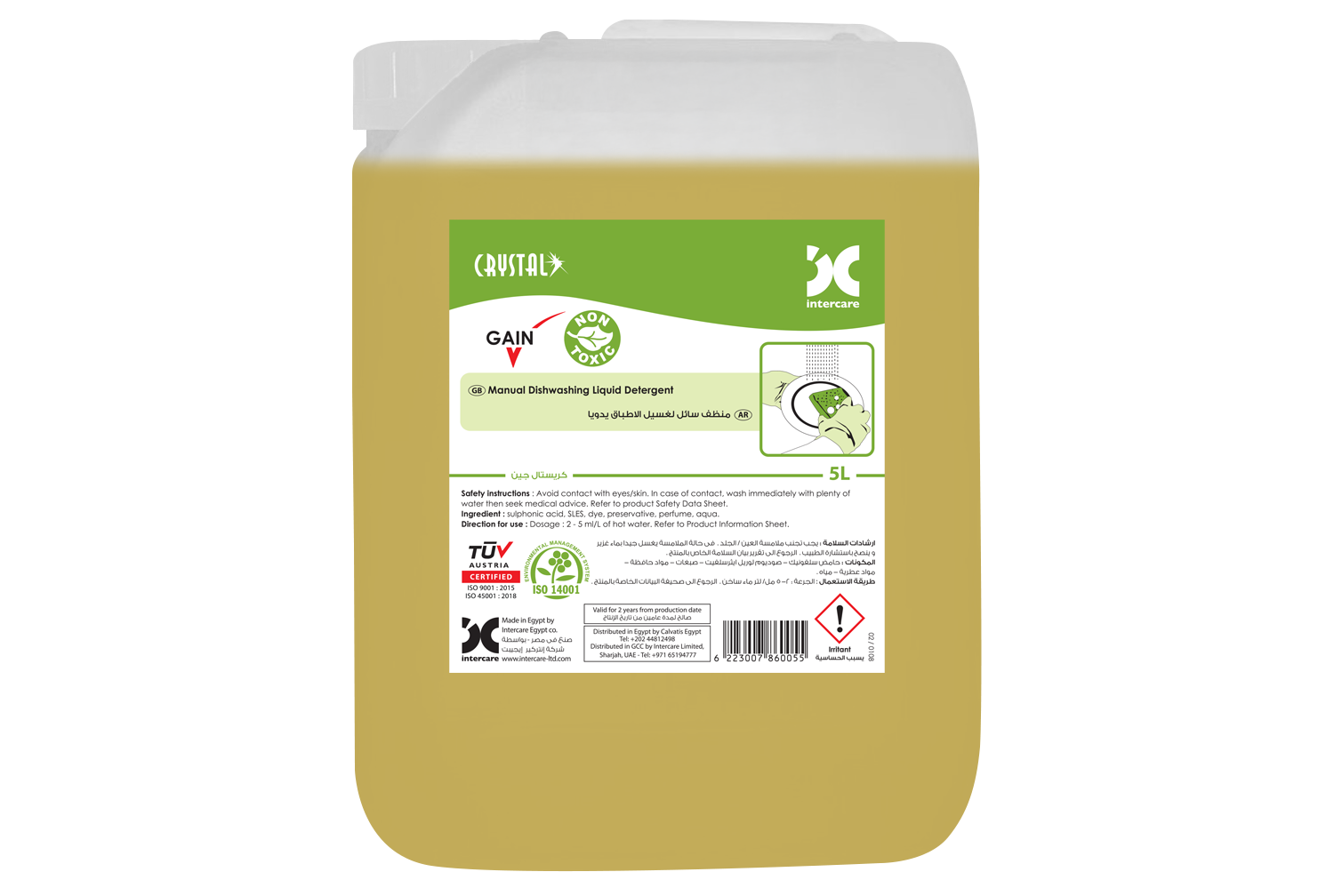 Crystal Gain kitchen product