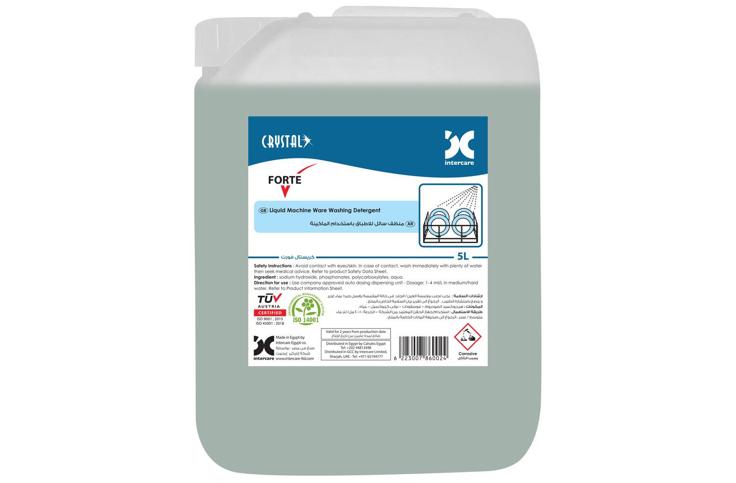 Forte kitchen product