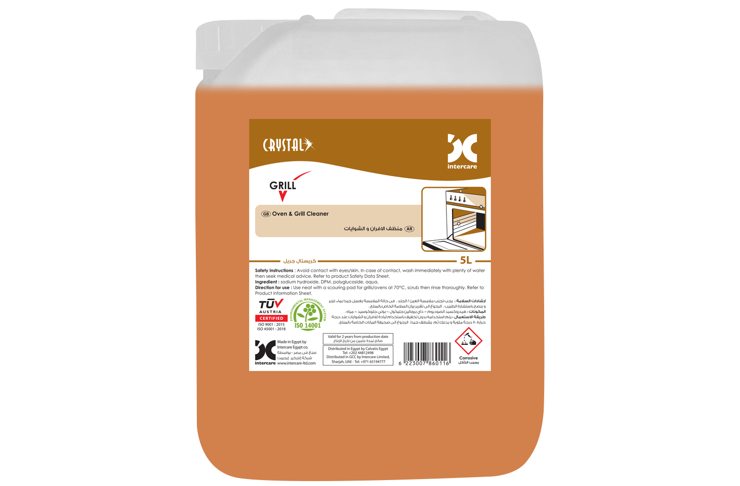 Grill cleaner kitchen product