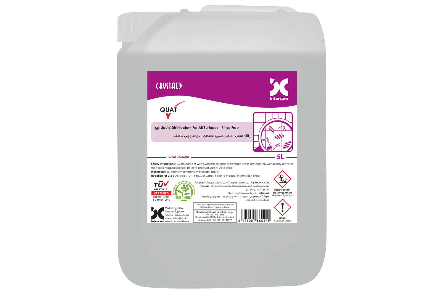 Quat sanitizer kitchen product