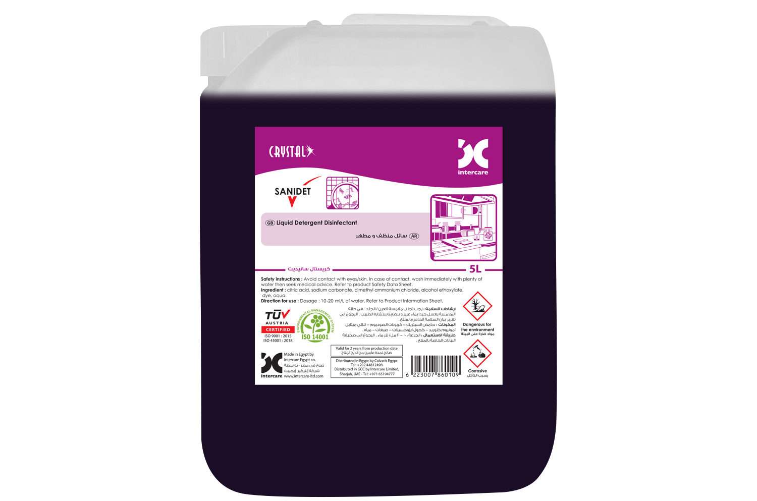 Sanidet kitchen product