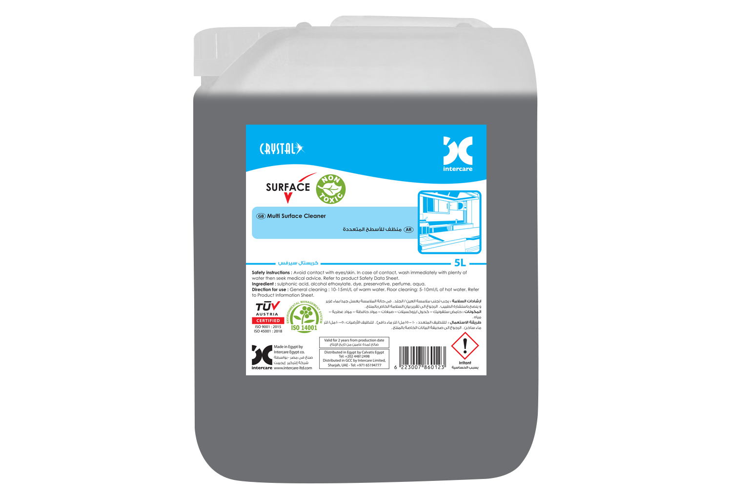 Surface cleaner kitchen product