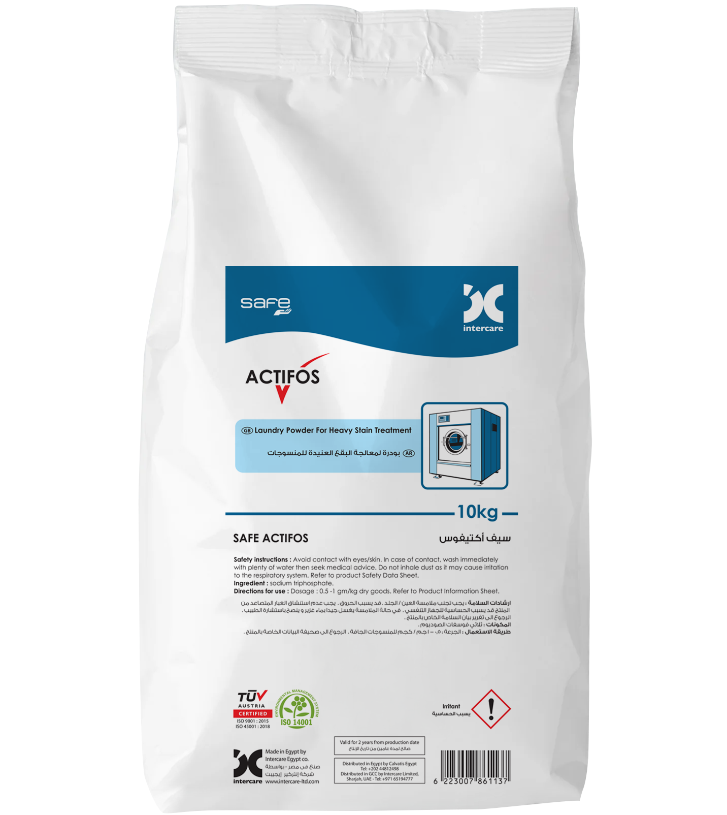 Actifos laundry product