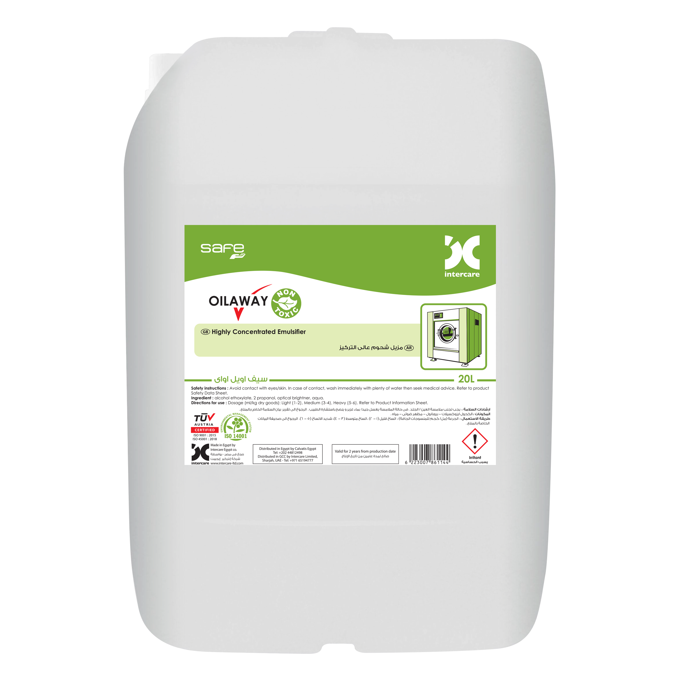 Safe Oil Away laundry product